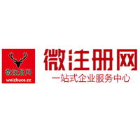 杨林尾镇贵阳公司注册之公司注册流程知识总结